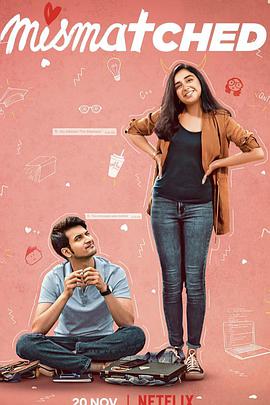 阴错阳差第一季 第03集