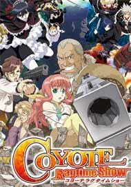 星际海盗 第01集