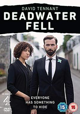 死水难收 第02集