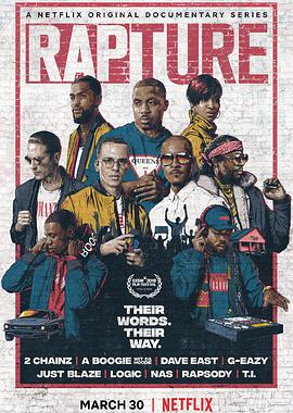 嘻哈狂喜第一季 第07集