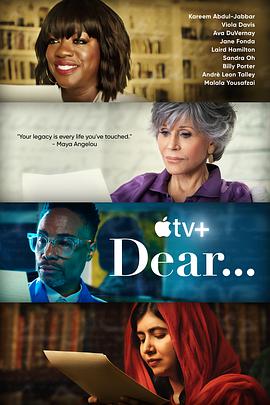 亲爱的第二季 第03集