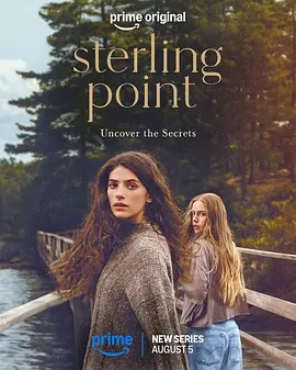 斯特林角(全集)